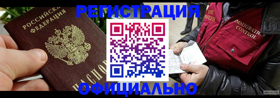 пропишу в квартире в Суворове