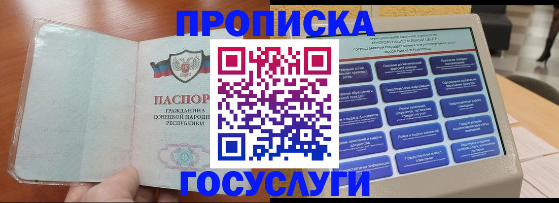 временная регистрация поиск в Суворове